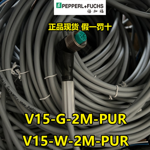 倍加福德国原装正品现货