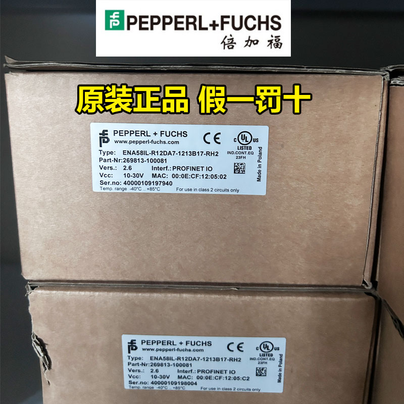 德国倍加福全新正品现货