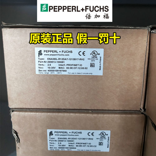 德国倍加福全新正品现货