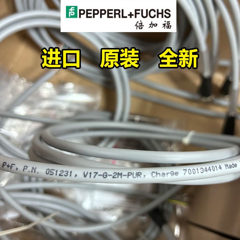 倍加福连接线大量现货