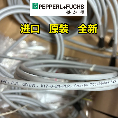 倍加福连接线大量现货