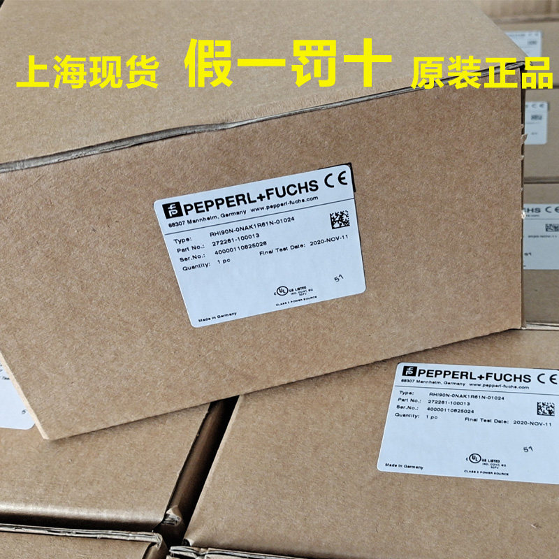 倍加福编码器RHI90N-0NAK1R61N-01024增量型旋转德国P+F现货供应