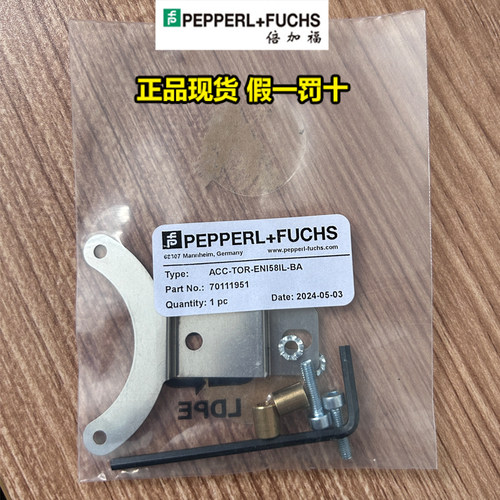 倍加福编码器支架ACC-TOR-ENI58IL-BA全新正品现货ENI58IL-DA