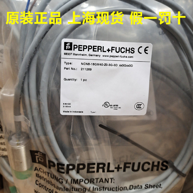 倍加福电感式传感器NCN8-18GM40-Z0-3G-3D德国P+F正品现货