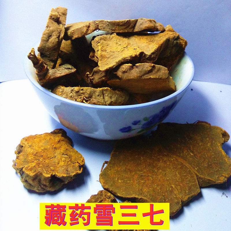 雪三七150g西藏吐蕃御方泡酒料非血三风七痛关节湿骨调理养生泡酒