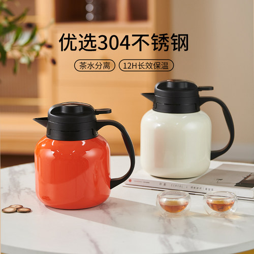 英国明爵保暖大容量茶壶