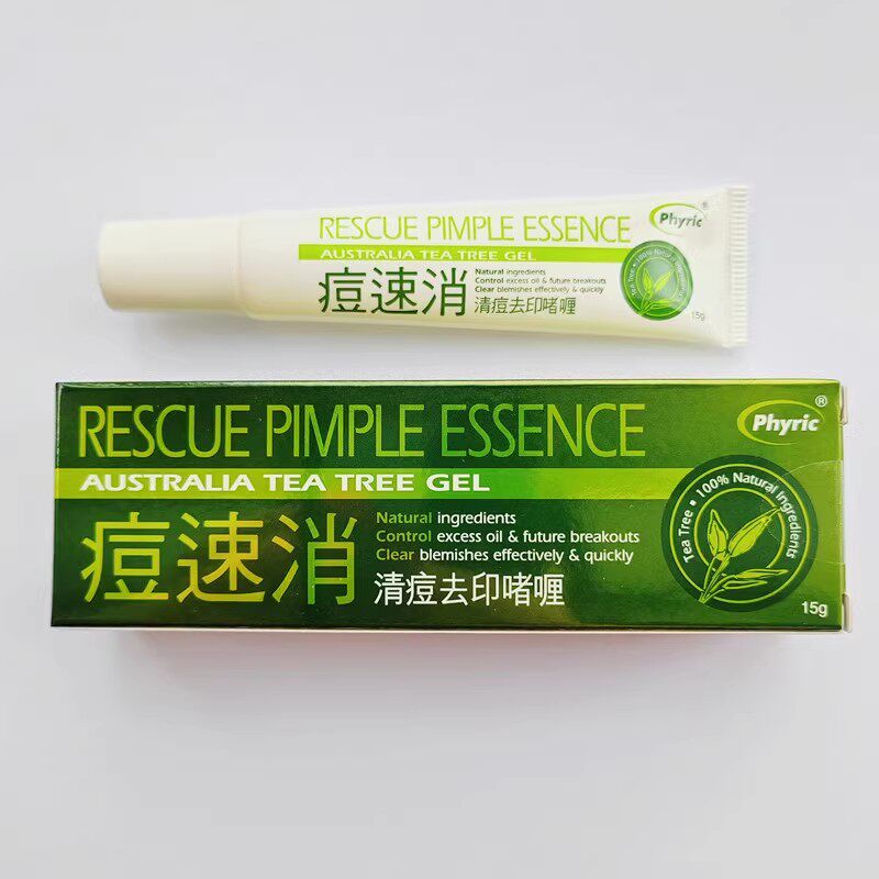 香港购澳洲PHYRIC 痘速消清痘去印啫喱15g去红去印祛痘精华10ml