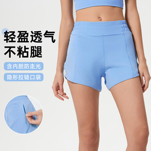 lu运动短裤女夏季凉感速干高腰带三角内衬健身裤轻盈透气瑜伽裤