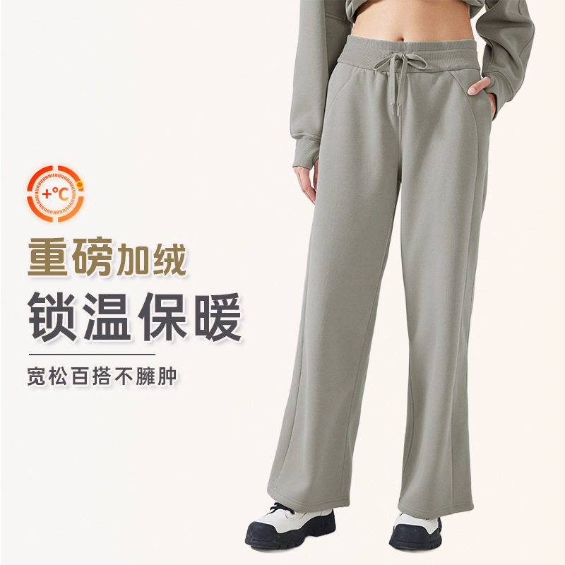 lu加绒运动裤女秋冬高腰宽松休闲阔腿直筒外穿加厚保暖健身卫裤,运动服/休闲服装,运动长裤,淘宝优惠券,粉丝福利购,淘宝优惠卷