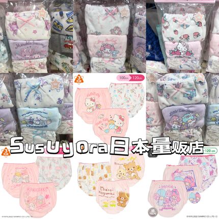 现货日本美乐蒂凯蒂猫kitty女童面包裤纯棉三角内裤不夹屁股