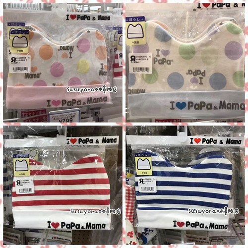 我爱爸爸妈妈新生儿胎帽