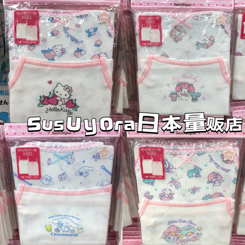 包邮日本Hellokitty美乐蒂凯蒂猫儿童女童全棉短袖吊带背心三丽鸥