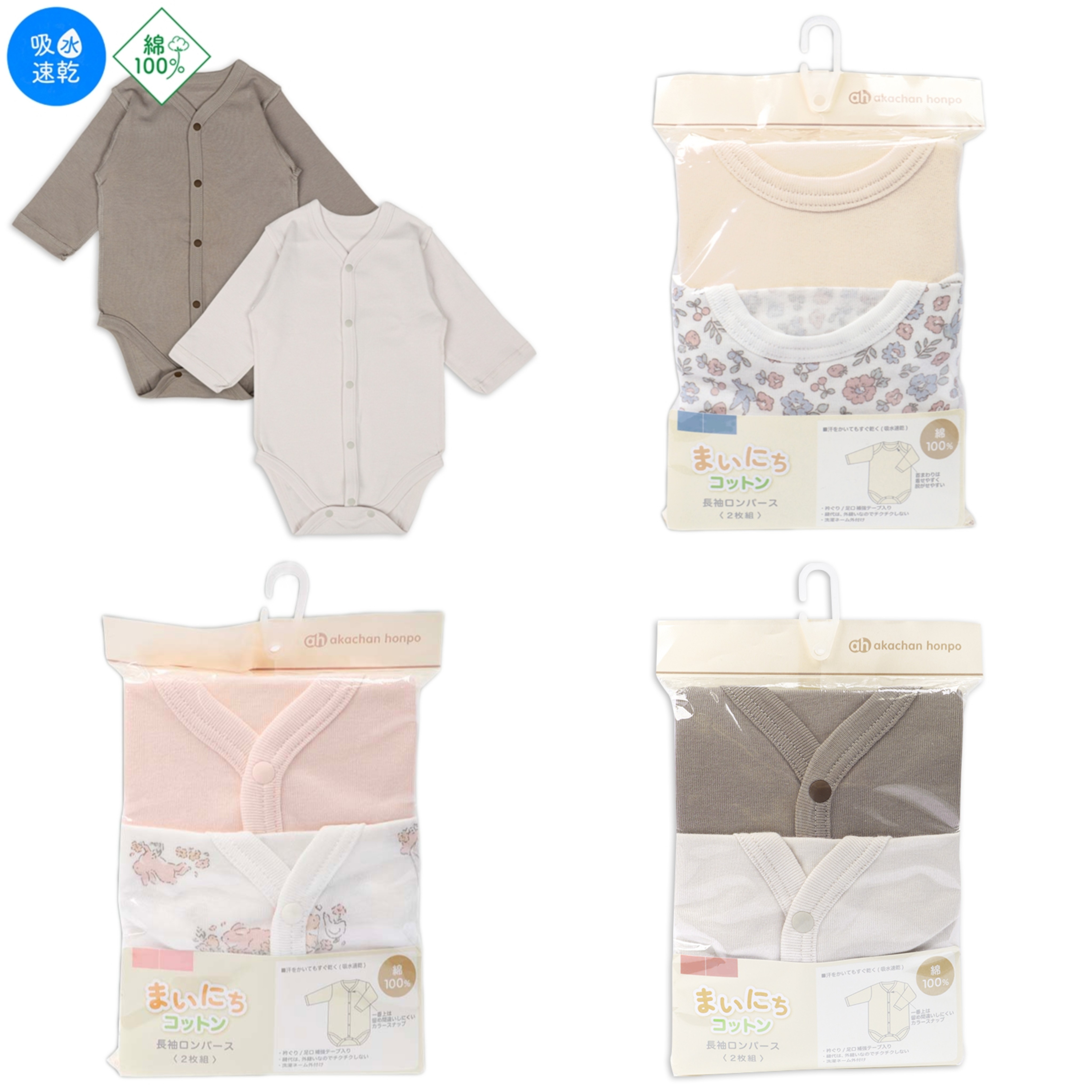 新品秋冬阿卡佳日本婴儿新生儿宝宝连体衣爬服哈衣纯棉长袖包屁衣