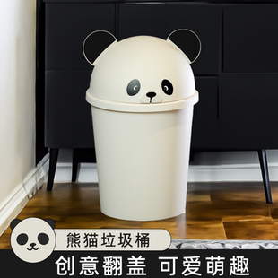 垃圾桶卡通家用厕所卫生间大号带盖厨房客厅可爱少女卧室创意纸篓