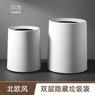 垃圾桶家用客厅卧室创意简约北欧风ins双层轻奢筒大容量网红筒