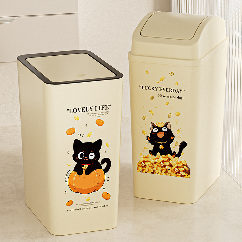 【新款热销】卫生间垃圾桶带盖子