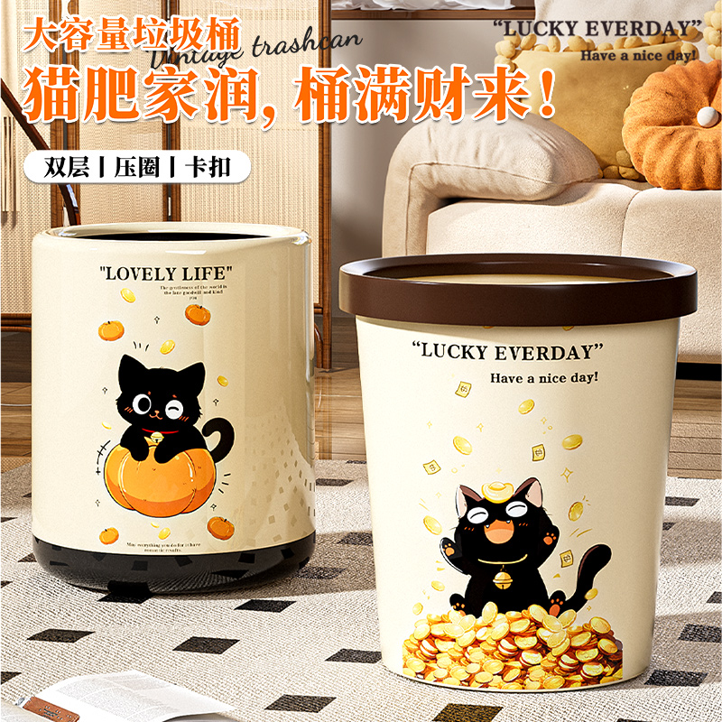 高颜值发财猫垃圾桶家用创意新款