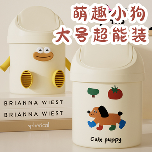 川为桌面垃圾桶可爱小号迷你2025新款高颜值家用宿舍办公室收纳桶