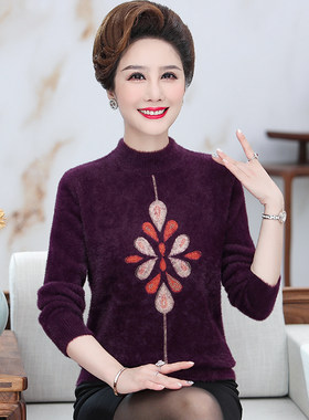 擎苍鹰妈妈装羊毛衫中老年内衣