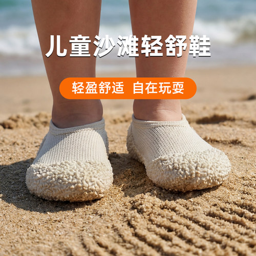 戈伦鲨户外儿童玩水游泳沙滩鞋