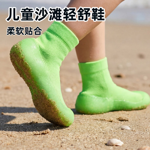 戈伦鲨户外夏亲子防割伤沙滩鞋