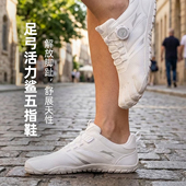 Gallonshark戈伦鲨五指分趾鞋 防滑室内健身赤足力量深蹲硬拉散步