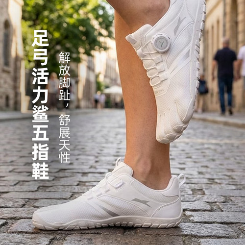Gallonshark戈伦鲨五指分趾鞋