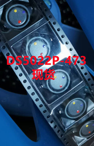 贴片功率电感 DS5022P-473MLD 20% 47UH 2.4A 18*15*7MM 屏蔽绕线