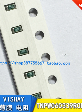 0603 125mW 0.1% 39 欧 25ppm 精密车规薄膜电阻TNPW060339R0BEEA