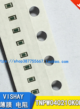 0402 0.1% 10K欧 50ppm 0.1W高精密车规薄膜电阻TNPW040210K0BEED