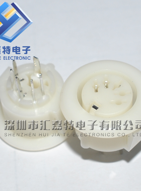 DS-5-07A插座 S端子母座 5芯DIN端子座 5P 180度立式 连接器白色