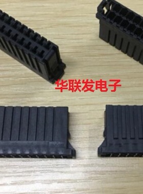 AMP D-3 20孔 黑色接头 178289-8