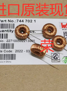 7447021进口原装WE伍尔特，100uh 2.5A 80MOHM 直插共模电感现货