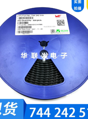 744242510 WE-SLM 2x51uH 0.4A 6x3.3x3.5mm WURTH 贴片共模电感