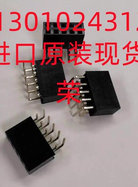 进口原装WE 伍尔特 613010243121 连接器2.54mm 10p排母 镀金现货