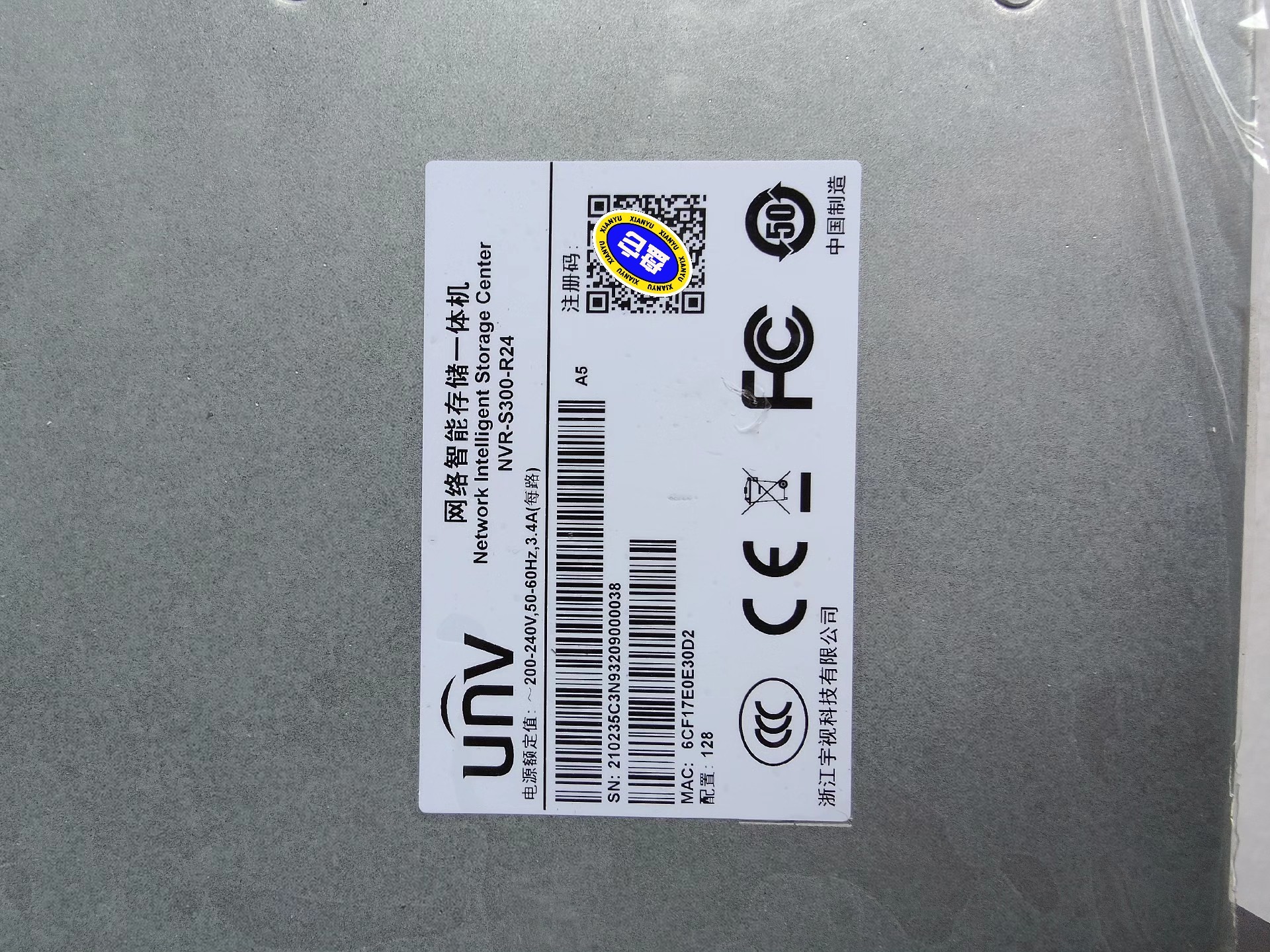 UNV 网络智能存储一体机 NVR-S300-R24 支持2