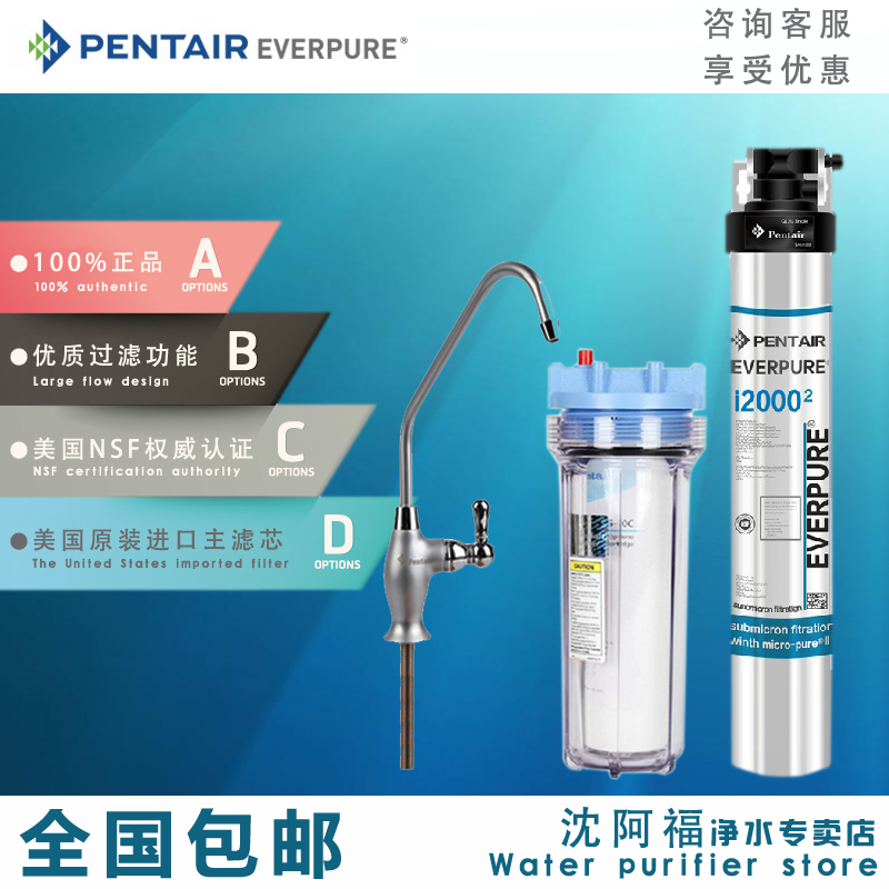 美国商用厨房直饮水机爱惠浦