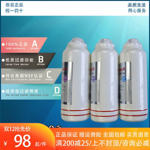 霍尼韦尔HU-20plus CP50 10超滤净水器家用直饮厨房自来水机滤芯