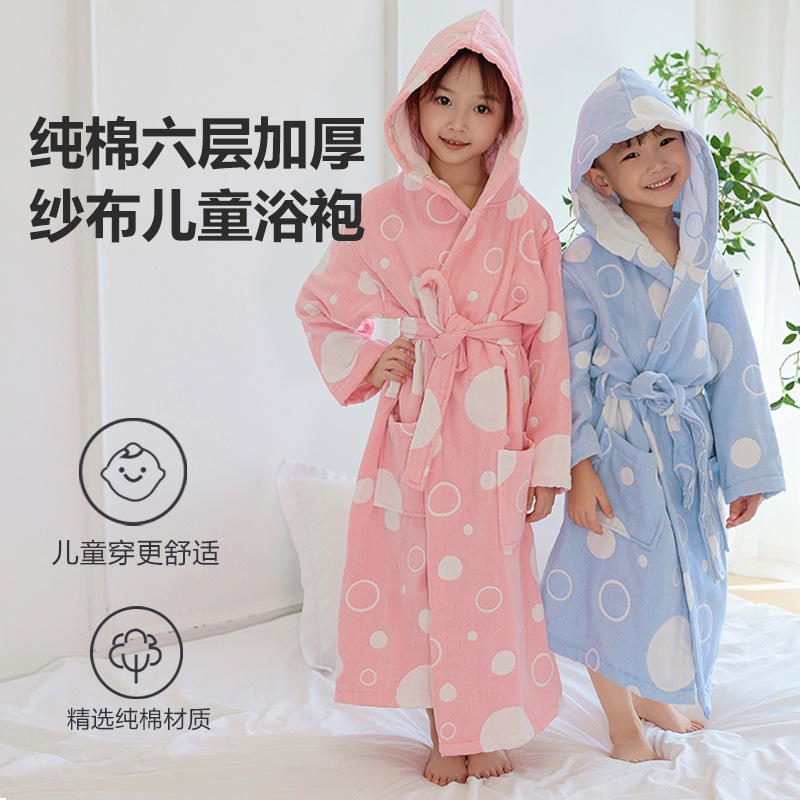 纯棉纱布浴袍可穿浴巾儿童浴袍