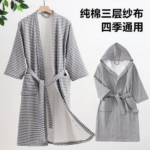 纯棉三层纱布浴袍男士可穿浴巾
