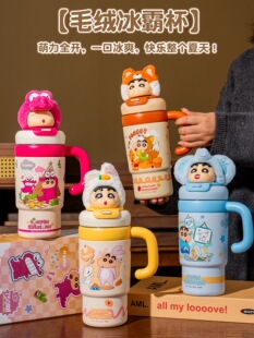 蜡笔小新联名保温杯女生2025新款高颜值吸管水杯办公室杯子
