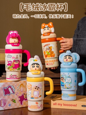 蜡笔小新联名保温杯女生2025新款高颜值吸管水杯办公室杯子