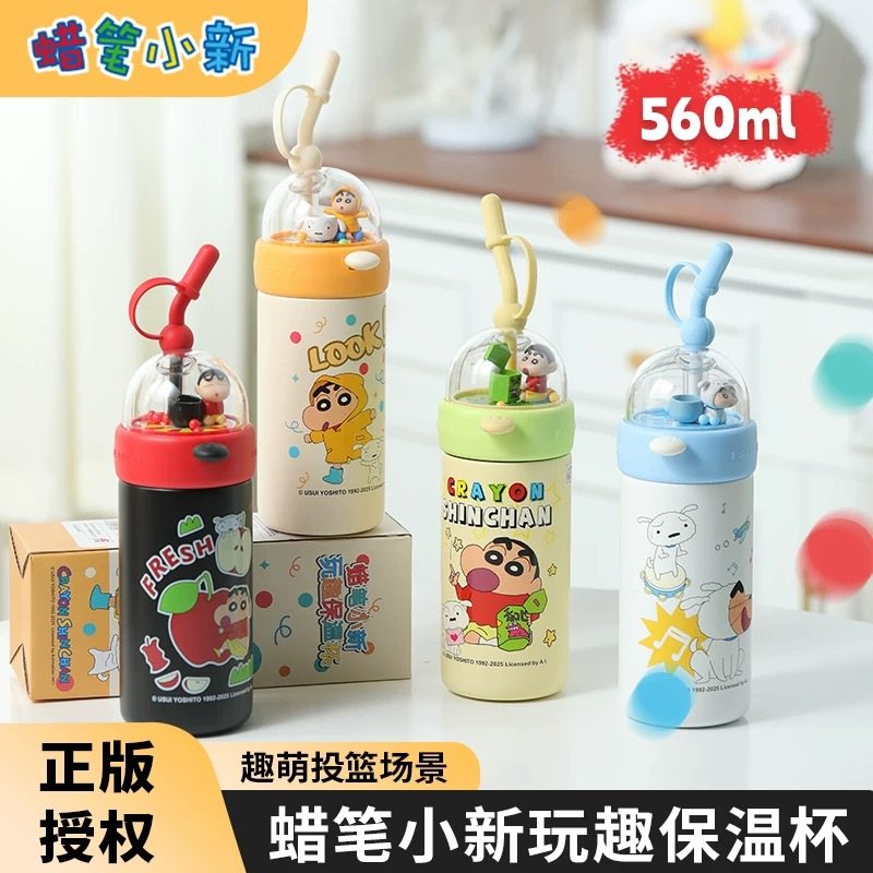 蜡笔小新投篮保温杯2025新款女高颜值可爱吸管水杯儿童大容量杯子,婴童用品,儿童水杯,淘宝优惠券,粉丝福利购,淘宝优惠卷