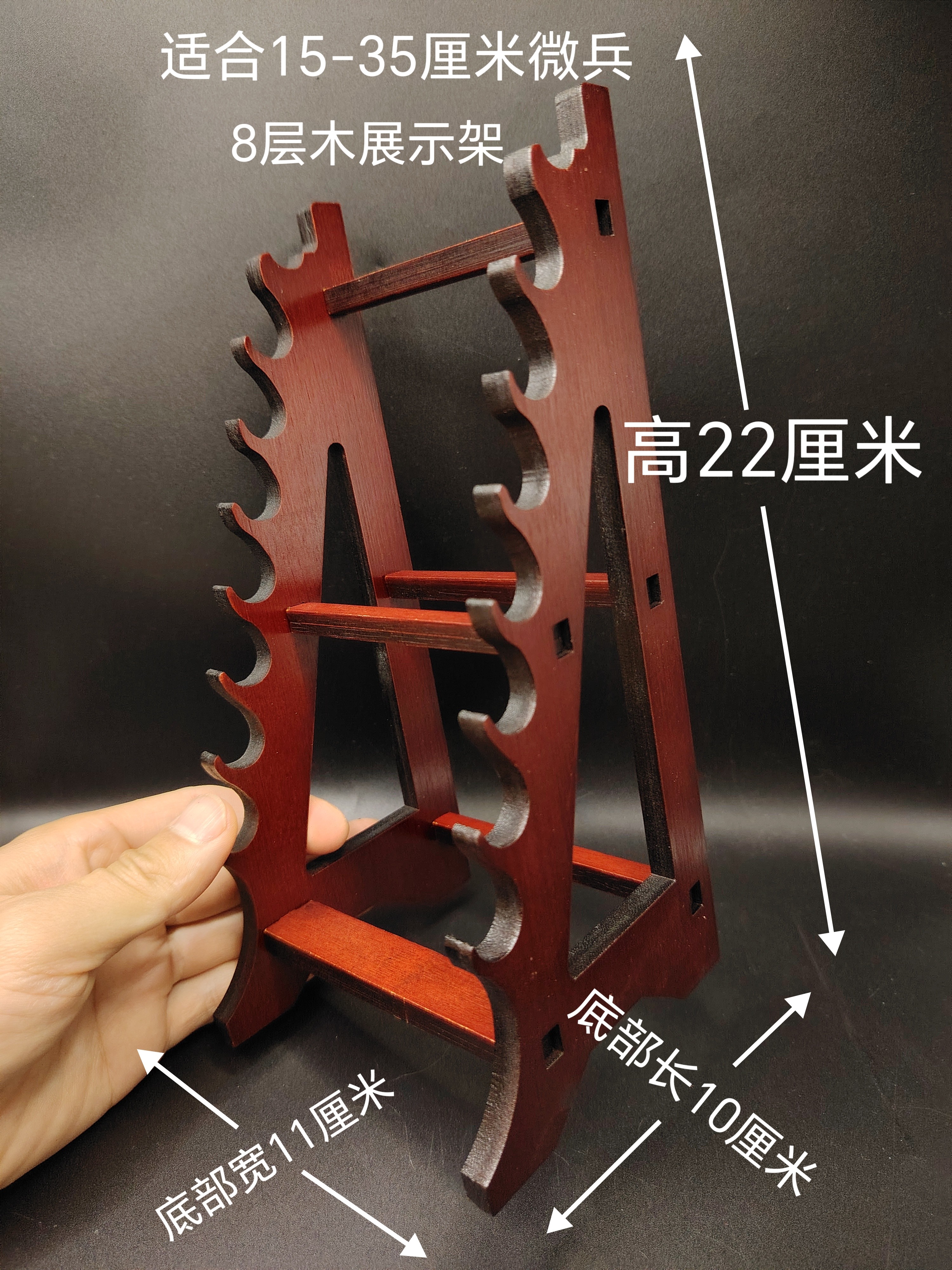 微型刀剑8层木展示架（适合15-30厘米兵器或者武士刀）图片