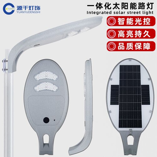 厂家直销景观灯30w户外3米高杆灯跨境超亮新中式led太阳能庭院灯