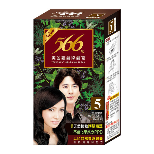 566 美色发染发霜 染发剂 彩染