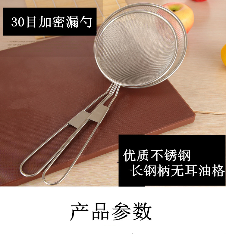 食品级304加密漏勺长柄不锈钢滤网油炸捞勺 豆浆过滤网油格捞油渣