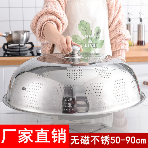 不锈钢防苍蝇餐桌罩剩菜收纳