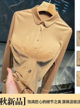 【CARANGI品牌】2025早秋新款轻奢百搭定制女士衬衫IG689