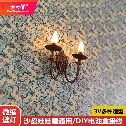 DIY复古铁艺沙盘娃娃屋方寸景